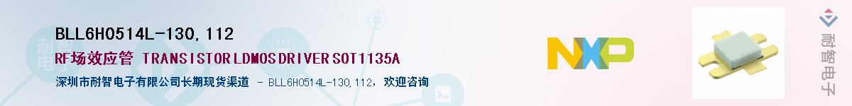 BLL6H0514L-130,112Ӧ-ǵ