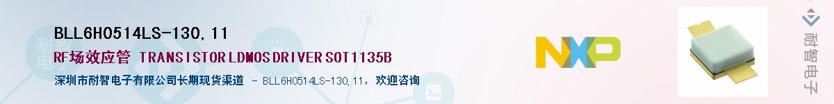 BLL6H0514LS-130,11Ӧ-ǵ