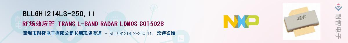 BLL6H1214LS-250,11Ӧ-ǵ