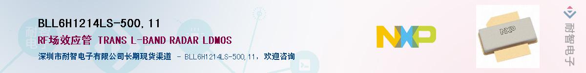 BLL6H1214LS-500,11Ӧ-ǵ