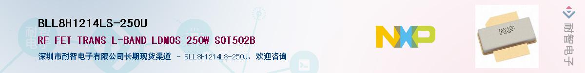 BLL8H1214LS-250UӦ-ǵ