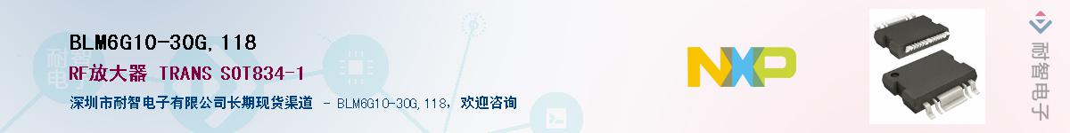 BLM6G10-30G,118Ӧ-ǵ