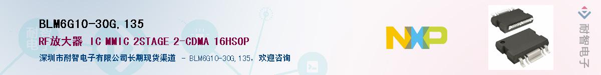 BLM6G10-30G,135Ӧ-ǵ