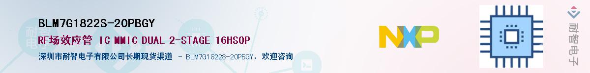 BLM7G1822S-20PBGYӦ-ǵ