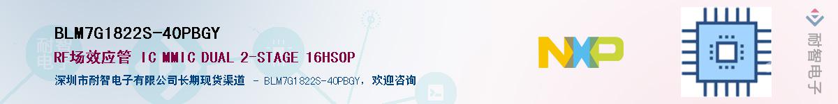 BLM7G1822S-40PBGYӦ-ǵ