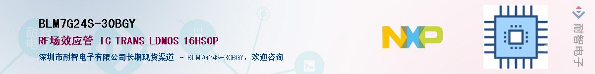 BLM7G24S-30BGYӦ-ǵ