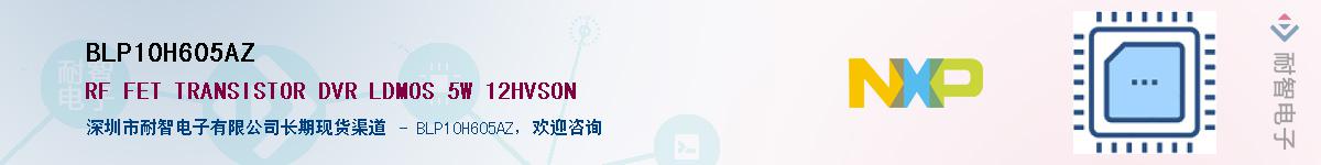 BLP10H605AZӦ-ǵ