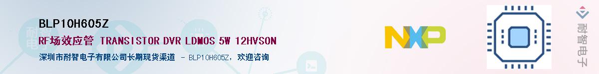 BLP10H605ZӦ-ǵ