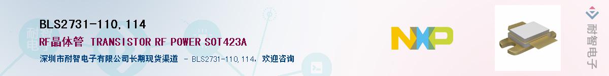 BLS2731-110,114Ӧ-ǵ