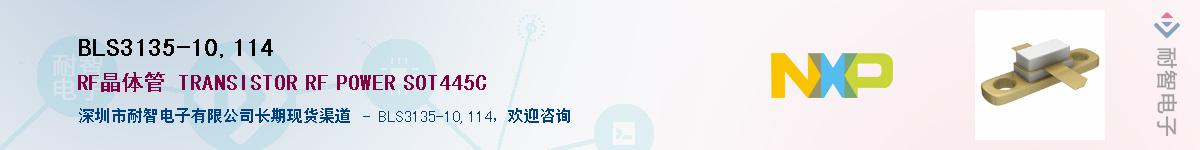 BLS3135-10,114Ӧ-ǵ