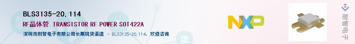 BLS3135-20,114Ӧ-ǵ