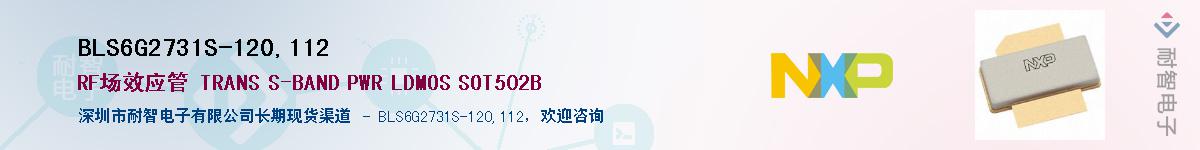 BLS6G2731S-120,112Ӧ-ǵ