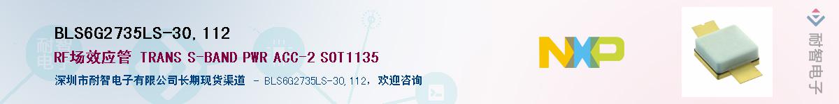 BLS6G2735LS-30,112Ӧ-ǵ