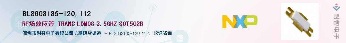 BLS6G3135-120,112Ӧ-ǵ