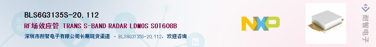BLS6G3135S-20,112Ӧ-ǵ