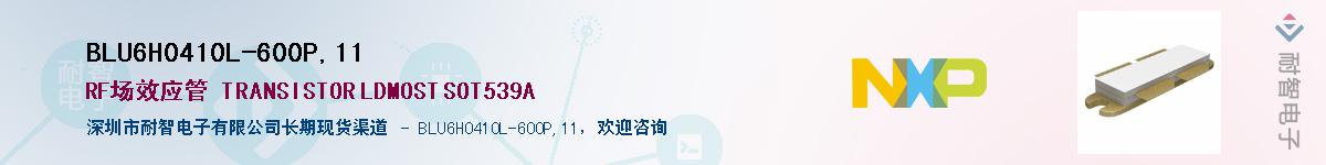 BLU6H0410L-600P,11Ӧ-ǵ