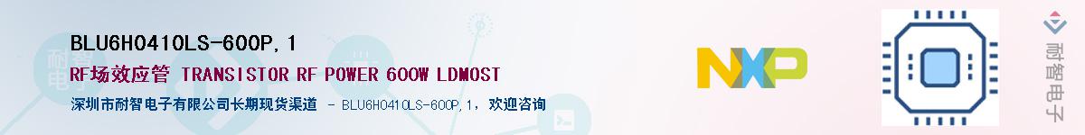 BLU6H0410LS-600P,1Ӧ-ǵ