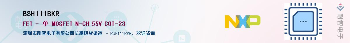 BSH111BKRӦ-ǵ