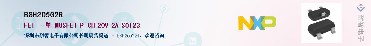 BSH205G2RӦ-ǵ