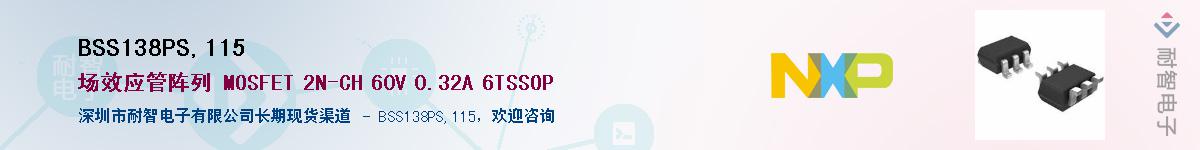 BSS138PS,115Ӧ-ǵ