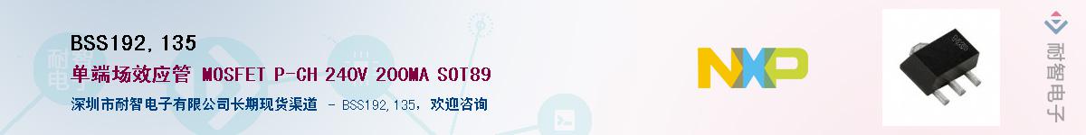 BSS192,135Ӧ-ǵ