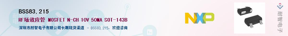 BSS83,215Ӧ-ǵ