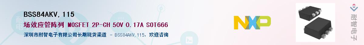BSS84AKV,115��Ӧ��-���ǵ���
