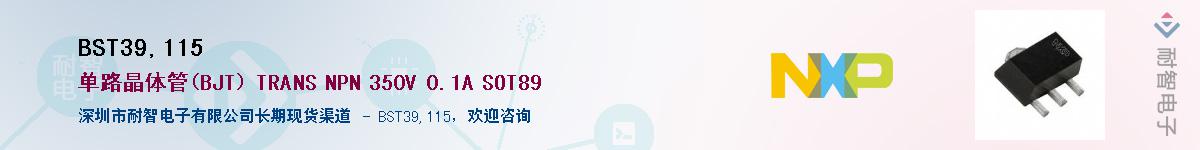 BST39,115Ӧ-ǵ