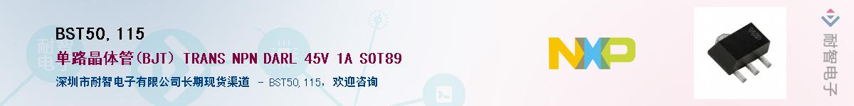 BST50,115Ӧ-ǵ