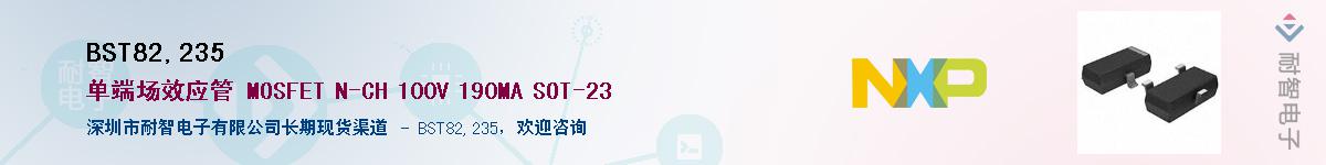 BST82,235Ӧ-ǵ