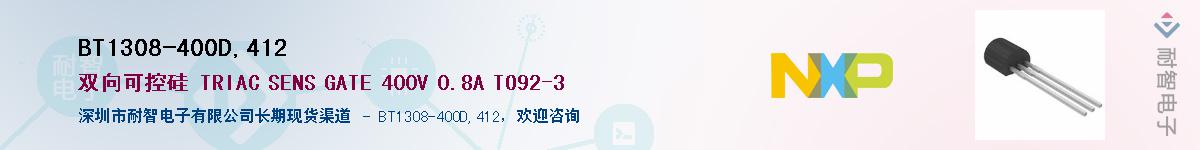 BT1308-400D,412Ӧ-ǵ