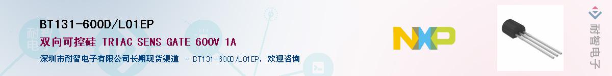 BT131-600D/L01EPӦ-ǵ