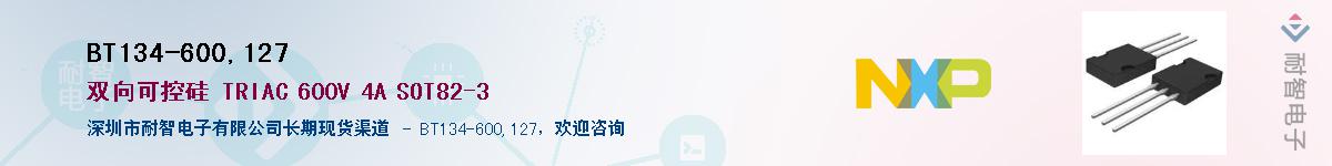 BT134-600,127Ӧ-ǵ
