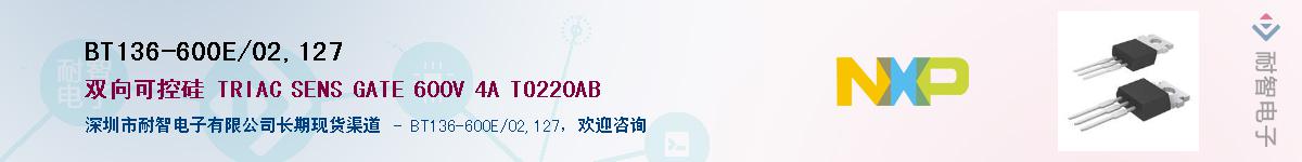 BT136-600E/02,127Ӧ-ǵ