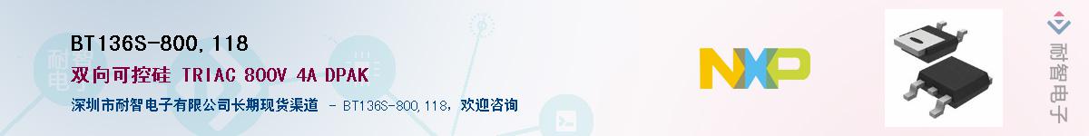 BT136S-800,118Ӧ-ǵ