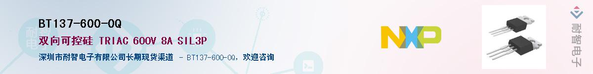 BT137-600-0QӦ-ǵ
