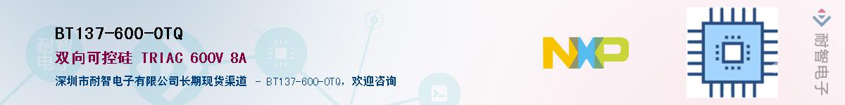 BT137-600-0TQӦ-ǵ