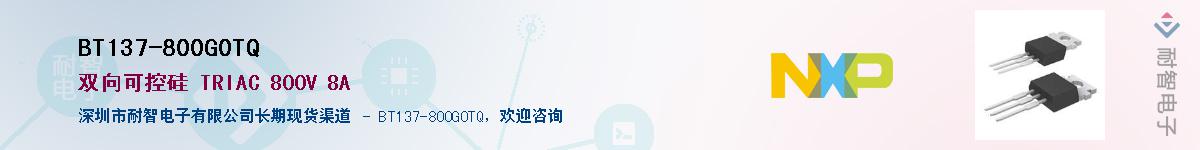 BT137-800G0TQӦ-ǵ
