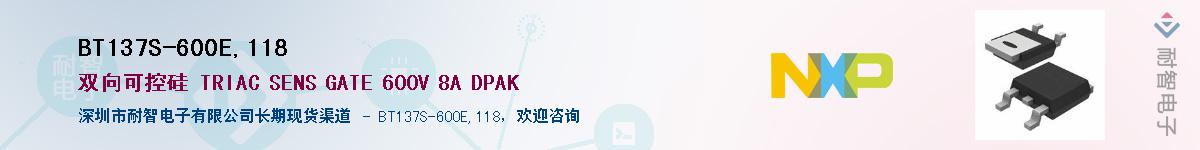 BT137S-600E,118Ӧ-ǵ