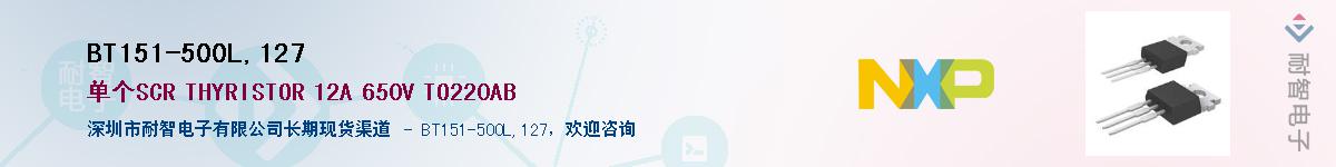 BT151-500L,127Ӧ-ǵ