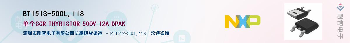 BT151S-500L,118Ӧ-ǵ