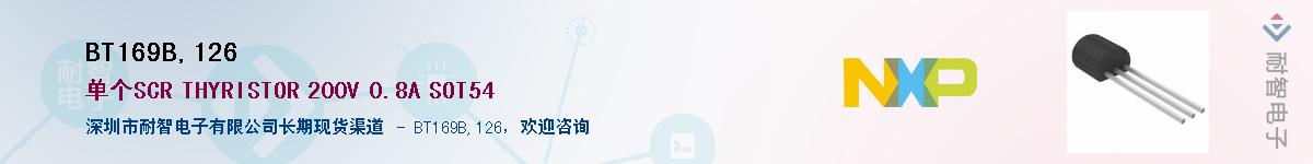 BT169B,126Ӧ-ǵ