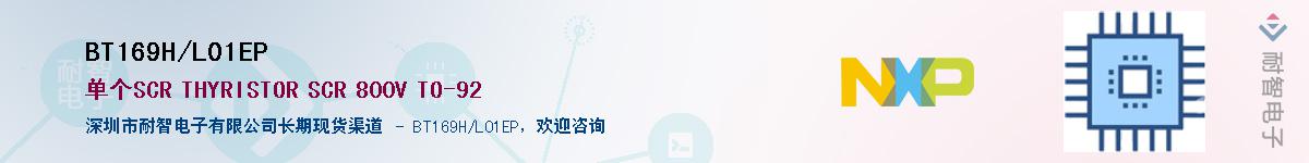 BT169H/L01EPӦ-ǵ
