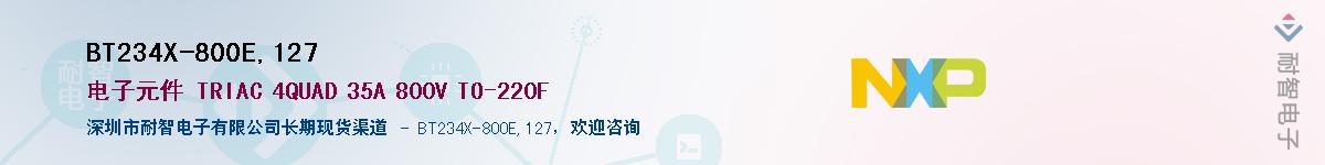 BT234X-800E,127Ӧ-ǵ