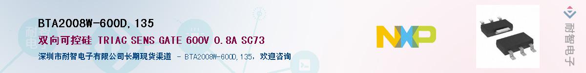 BTA2008W-600D,135Ӧ-ǵ