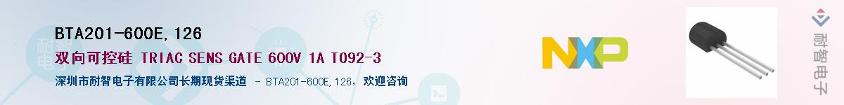 BTA201-600E,126Ӧ-ǵ