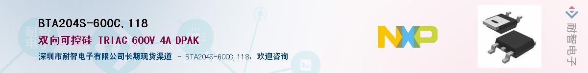 BTA204S-600C,118Ӧ-ǵ