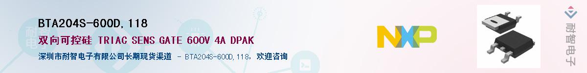 BTA204S-600D,118Ӧ-ǵ