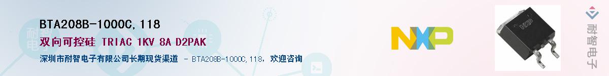 BTA208B-1000C,118Ӧ-ǵ