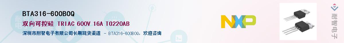 BTA316-600B0QӦ-ǵ